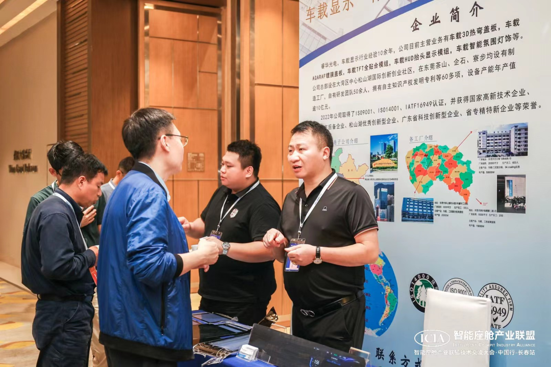 1688981600565523.png 长春展会1.png