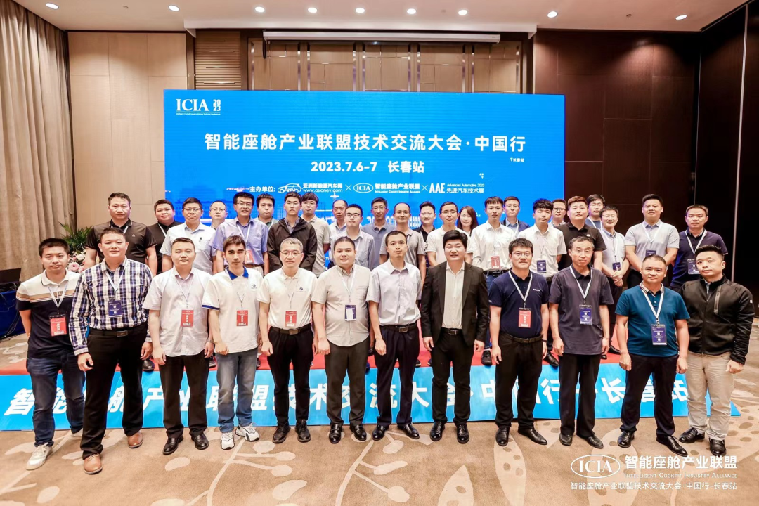 1688995022100100.png 长春展会5.png
