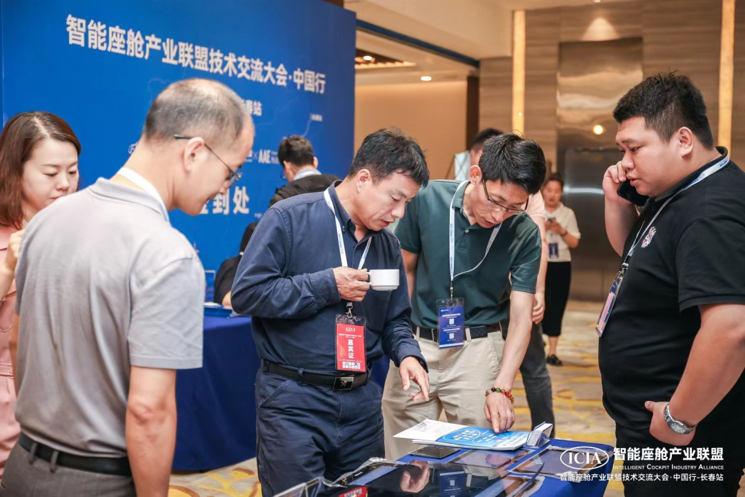 1689034515358842.png 长春展会3.png